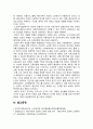 [노인복지론 2024년] 한국의 베이비 부머 세대의 노후의 문제가 무엇이고, 그 해결방안을 잔여적 복지와 제도적 복지로 구분하여 제시, 이중 자신이 지지하는 바람직한 대응은 무엇인지 이유를 들어 논하시오. 한국의 베이비 부머 세대의 개념과 노후의 현황에 기반한 문제점, 잔여적복지와 제도적복지 개념을 적용한 해결방안, 자신이 생각하는 바람직한 대응과 그 이유 9페이지
