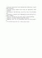 [노인복지론 2024년] 한국의 베이비 부머 세대의 노후의 문제가 무엇이고, 그 해결방안을 잔여적 복지와 제도적 복지로 구분하여 제시, 이중 자신이 지지하는 바람직한 대응은 무엇인지 이유를 들어 논하시오. 한국의 베이비 부머 세대의 개념과 노후의 현황에 기반한 문제점, 잔여적복지와 제도적복지 개념을 적용한 해결방안, 자신이 생각하는 바람직한 대응과 그 이유 10페이지
