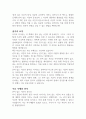 혼자 있는 시간의 힘 - 사이토 다카시 독후감 1페이지