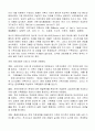 맥배스터 모델 중에서 가족의 과제에 대하여 알아보고 나에게 가장 힘들었던 과제가 무엇이었는지 과제를 해결하는데 도움이 된것이 무엇이었는지에 대하여 이야기 해보세요?건강가정론 1차토론 2페이지