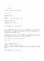 베이즈데이터분석 2024년 2학기 방송통신대 중간과제물)현재 대한민국에서 코로나19 바이러스 보균자는 전체 인구의 5%라고 알려져 있다. A는 코로나19 진단 키트를 사용해서 테스트를 해보았더니 양성으로 나왔다. 사용한 진단 키트의 민감도는 99% 등 6페이지