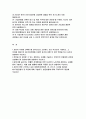 (기업은행 자기소개서) 2024년 하반기 IBK기업은행 자소서 금융일반 IBK기업은행에 지원한 동기와 입행 후 어떤 역할을 하고 싶은지 설명하여 주십시오 본인이 향후 근무하고 싶은 희망분야(영업점, IB, 리스크, 디지털 등)에서 IBK기업은행의 강·약점에 대해 기술하고, 발전방향에 대해 구체적으로 제안해 주십시오 2페이지