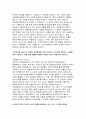 (기업은행 자기소개서) 2024년 하반기 IBK기업은행 자소서 금융일반 IBK기업은행에 지원한 동기와 입행 후 어떤 역할을 하고 싶은지 설명하여 주십시오 본인이 향후 근무하고 싶은 희망분야(영업점, IB, 리스크, 디지털 등)에서 IBK기업은행의 강·약점에 대해 기술하고, 발전방향에 대해 구체적으로 제안해 주십시오 4페이지