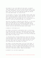 [철학의이해 2024년 2학기 중간과제물) 인간에 관한 가장 타당한 설명이라고 생각되는 견해 하나를 골라, 이번에는 가장 부당한 설명이라고 생각되는 견해 하나를 골라 4페이지