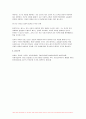 [철학의이해 2024년 2학기 중간과제물) 인간에 관한 가장 타당한 설명이라고 생각되는 견해 하나를 골라, 이번에는 가장 부당한 설명이라고 생각되는 견해 하나를 골라 10페이지
