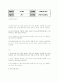 간호3 고위험모아간호학 아동간호사의 주요 역할을 요약하고 역할 수행 과정에서 직면하게 되는 윤리적 딜레마 중 예시 1가지와 해결 방안 2페이지
