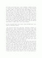 간호3 고위험모아간호학 아동간호사의 주요 역할을 요약하고 역할 수행 과정에서 직면하게 되는 윤리적 딜레마 중 예시 1가지와 해결 방안 4페이지