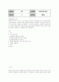 교육2 장애인상담과교육 멀티미디어 강의 1강 6강 수강 후 주요 주제 세 가지에 대해 요약 및 정리 장애인 평생교육 관련하여 주요하게 다루어야 할 것 2페이지