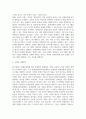 교육2 장애인상담과교육 멀티미디어 강의 1강 6강 수강 후 주요 주제 세 가지에 대해 요약 및 정리 장애인 평생교육 관련하여 주요하게 다루어야 할 것 4페이지