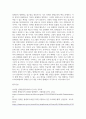 교육2 장애인상담과교육 멀티미디어 강의 1강 6강 수강 후 주요 주제 세 가지에 대해 요약 및 정리 장애인 평생교육 관련하여 주요하게 다루어야 할 것 6페이지