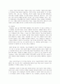문화교양4 세계의종교 교재와 강의 5 6 7장을 공부하고 이 중 두 장을 자유롭게 선택하여 핵심내용 4페이지