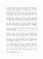 행정3 행정조직론 관심 있는 정부기관의 조직목표와 체계를 조사하여 설명하고 오늘날 조직환경에 적합한지 평가 4페이지