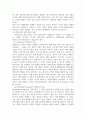 행정4 정책분석론 정책대안의 의미와 탐색방법을 서술하고, 정책수단의 유형 중 하나를 골라 설명 4페이지