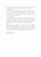 행정4 정책분석론 정책대안의 의미와 탐색방법을 서술하고, 정책수단의 유형 중 하나를 골라 설명 6페이지