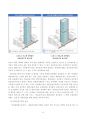 고층건축물에 적용하여야 하는 피난안전시설 4페이지