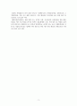 민간경비 정형화된 방범시스템에 대하여 기술하시오. 5페이지