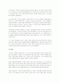 스트레스의 개념과 원인, 스트레스에 대한 반응, 대처방법 등에 대해 기술한 후, 최근 2개월 내의 나의 스트레스 상황에 비추어 마음과 몸에 나타나는 스트레스 증상을 진단한 후 자신만의 스트레스 관리기법에 대하여 기술하시오. 5페이지