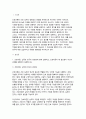 간호이론 2024년 2학기 중간과제물) 1. 간호이론, 실무와 연구의 관련성에 관해 설명하고, 간호이론이 왜 필요한지 자신의 견해를 포함하여 설명 2. 나이팅게일 간호이론의 주요 개념을 설명하시오. 또한 만성질환자 1인을 선정하여 3페이지