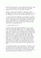 간호이론 2024년 2학기 중간과제물) 1. 간호이론, 실무와 연구의 관련성에 관해 설명하고, 간호이론이 왜 필요한지 자신의 견해를 포함하여 설명 2. 나이팅게일 간호이론의 주요 개념을 설명하시오. 또한 만성질환자 1인을 선정하여 5페이지