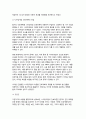 간호이론 2024년 2학기 중간과제물) 1. 간호이론, 실무와 연구의 관련성에 관해 설명하고, 간호이론이 왜 필요한지 자신의 견해를 포함하여 설명 2. 나이팅게일 간호이론의 주요 개념을 설명하시오. 또한 만성질환자 1인을 선정하여 11페이지