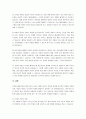 디지털 패러다임과 정보기술이 대학도서관 경영관리에 미치는 영향과 대응방안에 대하여 서술해 보세요. 5페이지