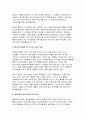 (취미와예술 2024년 2학기 중간과제물) 주변에서 취미를 즐기는 사람과 별다른 취미를 가지고 있지 않은 사람을 골라 비교해 보시오. 비교 과정에서는 삶에 대한 만족도, 시간활용 방식, 대인관계 등에 초점을 맞춰 보시오 4페이지