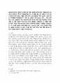 (2024학년도 2학기, 중간과제물, 교육사회학, 공통형) 2025학년도부터 일반계 고등학교로 일괄 전환될 예정이었던 자율형사립고·외국어고·국제고의 존치가 확정되었습니다. 이 일을 놓고 한 신문은 ‘자사고·외고·국제고 존치 확정…서열화 방치’ 라며 고교서열화로 인한 과도한 사교육 등의 부작용을 부각했습니다.  다른 한 신문은 ‘자사고·외고 유지... 지역 인재 20% 이상 선발해야’ 라는 헤드라인으로 과거에 비해 일부 보완책이 추가된 것을, 또 다른 신 2페이지