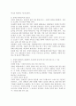 (2024학년도 2학기, 중간과제물, 장애인상담과교육, 공통형) 멀티미디어 강의 1-6강 수강 후, ①주요 주제 세 가지에 대해 요약 및 정리하고, ②장애인 평생교육 관련하여 주요하게 다루어야 할 것으로 생각되는 주제를 하나 선정하고 그 이유를 설명하시오. ③ 2번의 주제와 관련한 국내외 사례를 찾아 정리하시오 4페이지