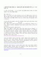 이슈로보는오늘날의유럽 2024년 2학기 방송통신대 중간과제물)멀티미디어 강의와 교재의 1강-8강을 참고하여 괄호 안을 알맞게 채우시오 다음에 제시된 글을 읽고 유럽의 경제위기와 정치적 우경화의 관계를 설명하고 현재 유럽 연합이 직면한 문제 등 3페이지