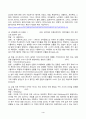 이슈로보는오늘날의유럽 2024년 2학기 방송통신대 중간과제물)멀티미디어 강의와 교재의 1강-8강을 참고하여 괄호 안을 알맞게 채우시오 다음에 제시된 글을 읽고 유럽의 경제위기와 정치적 우경화의 관계를 설명하고 현재 유럽 연합이 직면한 문제 등 4페이지
