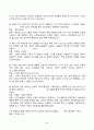 이슈로보는오늘날의유럽 2024년 2학기 방송통신대 중간과제물)멀티미디어 강의와 교재의 1강-8강을 참고하여 괄호 안을 알맞게 채우시오 다음에 제시된 글을 읽고 유럽의 경제위기와 정치적 우경화의 관계를 설명하고 현재 유럽 연합이 직면한 문제 등 5페이지
