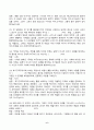 이슈로보는오늘날의유럽 2024년 2학기 방송통신대 중간과제물)멀티미디어 강의와 교재의 1강-8강을 참고하여 괄호 안을 알맞게 채우시오 다음에 제시된 글을 읽고 유럽의 경제위기와 정치적 우경화의 관계를 설명하고 현재 유럽 연합이 직면한 문제 등 6페이지