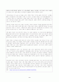 이슈로보는오늘날의유럽 2024년 2학기 방송통신대 중간과제물)멀티미디어 강의와 교재의 1강-8강을 참고하여 괄호 안을 알맞게 채우시오 다음에 제시된 글을 읽고 유럽의 경제위기와 정치적 우경화의 관계를 설명하고 현재 유럽 연합이 직면한 문제 등 8페이지