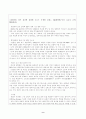 이슈로보는오늘날의유럽 2024년 2학기 방송통신대 중간과제물)멀티미디어 강의와 교재의 1강-8강을 참고하여 괄호 안을 알맞게 채우시오 다음에 제시된 글을 읽고 유럽의 경제위기와 정치적 우경화의 관계를 설명하고 현재 유럽 연합이 직면한 문제 등 9페이지