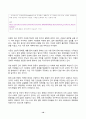 이슈로보는오늘날의유럽 2024년 2학기 방송통신대 중간과제물)멀티미디어 강의와 교재의 1강-8강을 참고하여 괄호 안을 알맞게 채우시오 다음에 제시된 글을 읽고 유럽의 경제위기와 정치적 우경화의 관계를 설명하고 현재 유럽 연합이 직면한 문제 등 10페이지