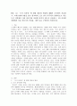 (2024학년도 2학기, 중간과제물, 열린사회와21세기, B형)(1) ‘도시 유목민’에 대한 개념과 현실에 대해서 조사하여 서술하고, 교재 8장과 9장을 읽고 참고하여, (2) 장기 거주자가 상대적으로 적은 도시 지역에서 마을 만들기란 어떠한 의미가 있는지 서술하고, (3) 이러한 상황에서 마을 만들기의 어려움, 대안 등을 구상하여 서술하시오. 2페이지