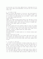 (2024학년도 2학기, 중간과제물, 열린사회와21세기, B형)(1) ‘도시 유목민’에 대한 개념과 현실에 대해서 조사하여 서술하고, 교재 8장과 9장을 읽고 참고하여, (2) 장기 거주자가 상대적으로 적은 도시 지역에서 마을 만들기란 어떠한 의미가 있는지 서술하고, (3) 이러한 상황에서 마을 만들기의 어려움, 대안 등을 구상하여 서술하시오. 3페이지