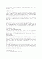 (2024학년도 2학기, 중간과제물, 열린사회와21세기, B형)(1) ‘도시 유목민’에 대한 개념과 현실에 대해서 조사하여 서술하고, 교재 8장과 9장을 읽고 참고하여, (2) 장기 거주자가 상대적으로 적은 도시 지역에서 마을 만들기란 어떠한 의미가 있는지 서술하고, (3) 이러한 상황에서 마을 만들기의 어려움, 대안 등을 구상하여 서술하시오. 5페이지