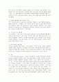 (2024학년도 2학기, 중간과제물, 열린사회와21세기, B형)(1) ‘도시 유목민’에 대한 개념과 현실에 대해서 조사하여 서술하고, 교재 8장과 9장을 읽고 참고하여, (2) 장기 거주자가 상대적으로 적은 도시 지역에서 마을 만들기란 어떠한 의미가 있는지 서술하고, (3) 이러한 상황에서 마을 만들기의 어려움, 대안 등을 구상하여 서술하시오. 6페이지