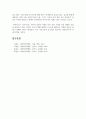 사회민주주의 이론과 복지국가와의 관련성 및 이론의 한계점에 대해 말하시오 7페이지