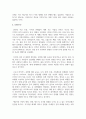 (인간과과학 1학년) 3. 20세기 초에 전 세계에 유행한 스페인 독감과 최근 covid-19 대유행의 차이를 확산과 사망자수에 초점을 맞추어서 조사하고, 차이가 나는 이유를 과학기술 발달이라는 측면에서 서술해주세요. 4페이지