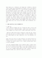 (인간과과학 1학년) 3. 20세기 초에 전 세계에 유행한 스페인 독감과 최근 covid-19 대유행의 차이를 확산과 사망자수에 초점을 맞추어서 조사하고, 차이가 나는 이유를 과학기술 발달이라는 측면에서 서술해주세요. 5페이지