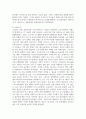 (인간과과학 1학년) 3. 20세기 초에 전 세계에 유행한 스페인 독감과 최근 covid-19 대유행의 차이를 확산과 사망자수에 초점을 맞추어서 조사하고, 차이가 나는 이유를 과학기술 발달이라는 측면에서 서술해주세요. 6페이지