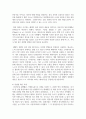 (인간과과학 1학년) 3. 20세기 초에 전 세계에 유행한 스페인 독감과 최근 covid-19 대유행의 차이를 확산과 사망자수에 초점을 맞추어서 조사하고, 차이가 나는 이유를 과학기술 발달이라는 측면에서 서술해주세요. 9페이지