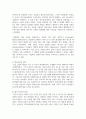 (인간과과학 1학년) 3. 20세기 초에 전 세계에 유행한 스페인 독감과 최근 covid-19 대유행의 차이를 확산과 사망자수에 초점을 맞추어서 조사하고, 차이가 나는 이유를 과학기술 발달이라는 측면에서 서술해주세요. 10페이지