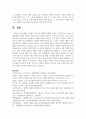 (인간과과학 1학년) 3. 20세기 초에 전 세계에 유행한 스페인 독감과 최근 covid-19 대유행의 차이를 확산과 사망자수에 초점을 맞추어서 조사하고, 차이가 나는 이유를 과학기술 발달이라는 측면에서 서술해주세요. 15페이지