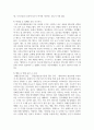 (인간과과학 1학년) 4. 지난 10년간 발생한 일산화탄소 중독사고 사례를 조사하고 그 원인을 분석해주세요. 12페이지