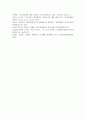 (인간과과학 1학년) 4. 지난 10년간 발생한 일산화탄소 중독사고 사례를 조사하고 그 원인을 분석해주세요. 14페이지