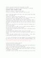 역사 중세전반기 간호_ 발전기 간호 9페이지