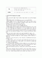 급성비인두염casestudy(간호진단 5개,간호과정3개,염증반응과관련된고체온,소양감과관련된피부통합성장애,식욕부진과관련한영양부족위험성,낯선환경과관련된불안,침습적처치와관련된감염위험성) 6페이지
